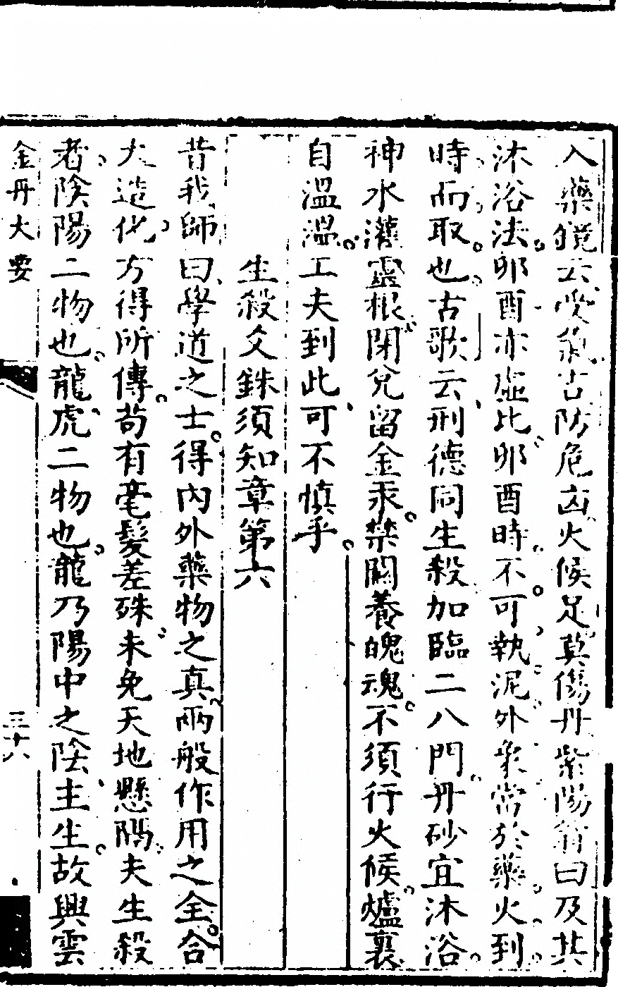 第 79 页