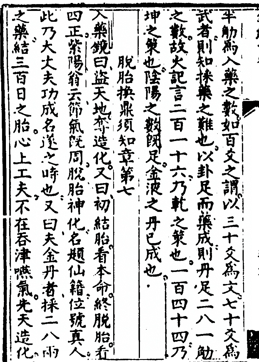 第 82 页