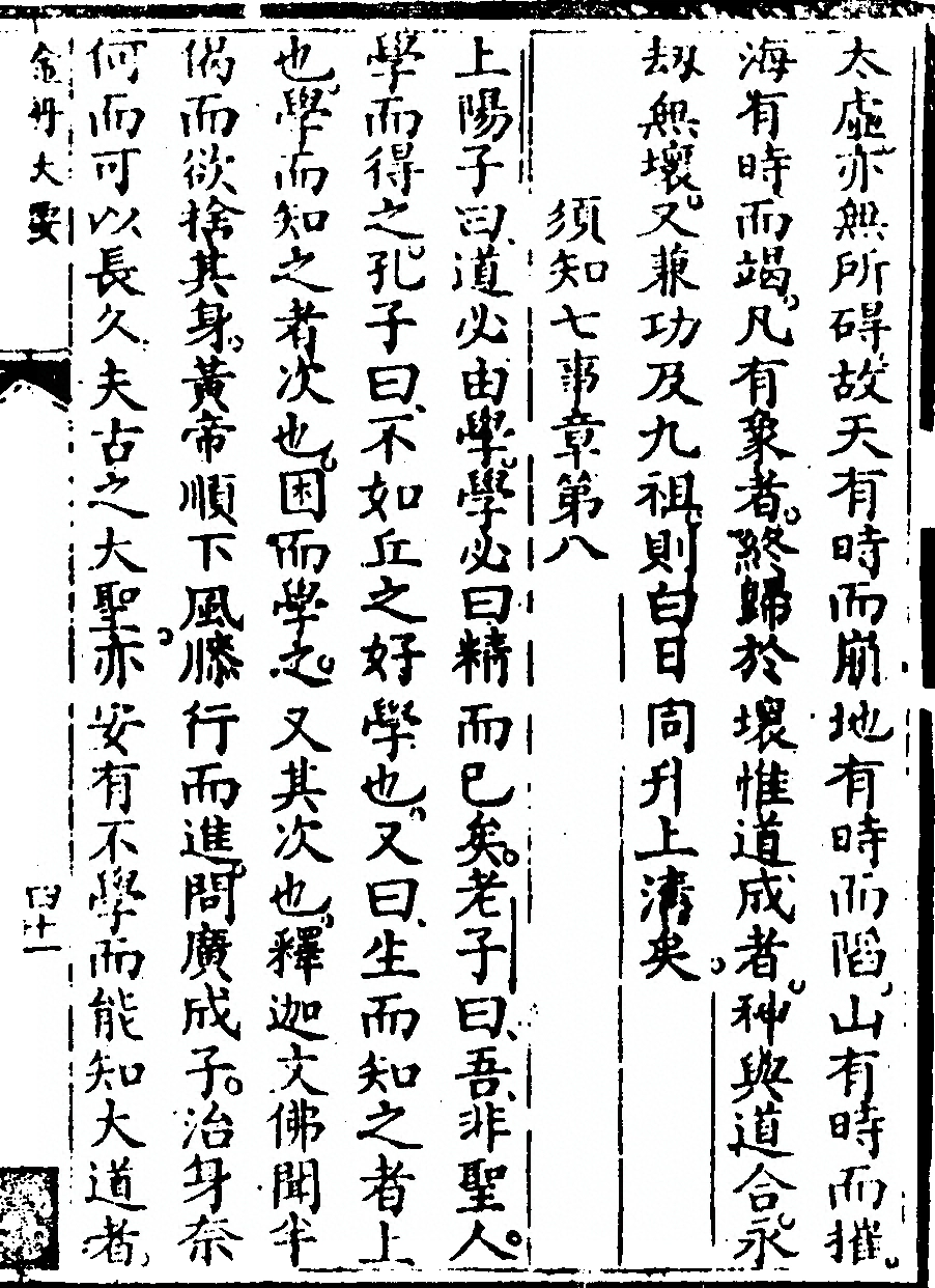 第 85 页