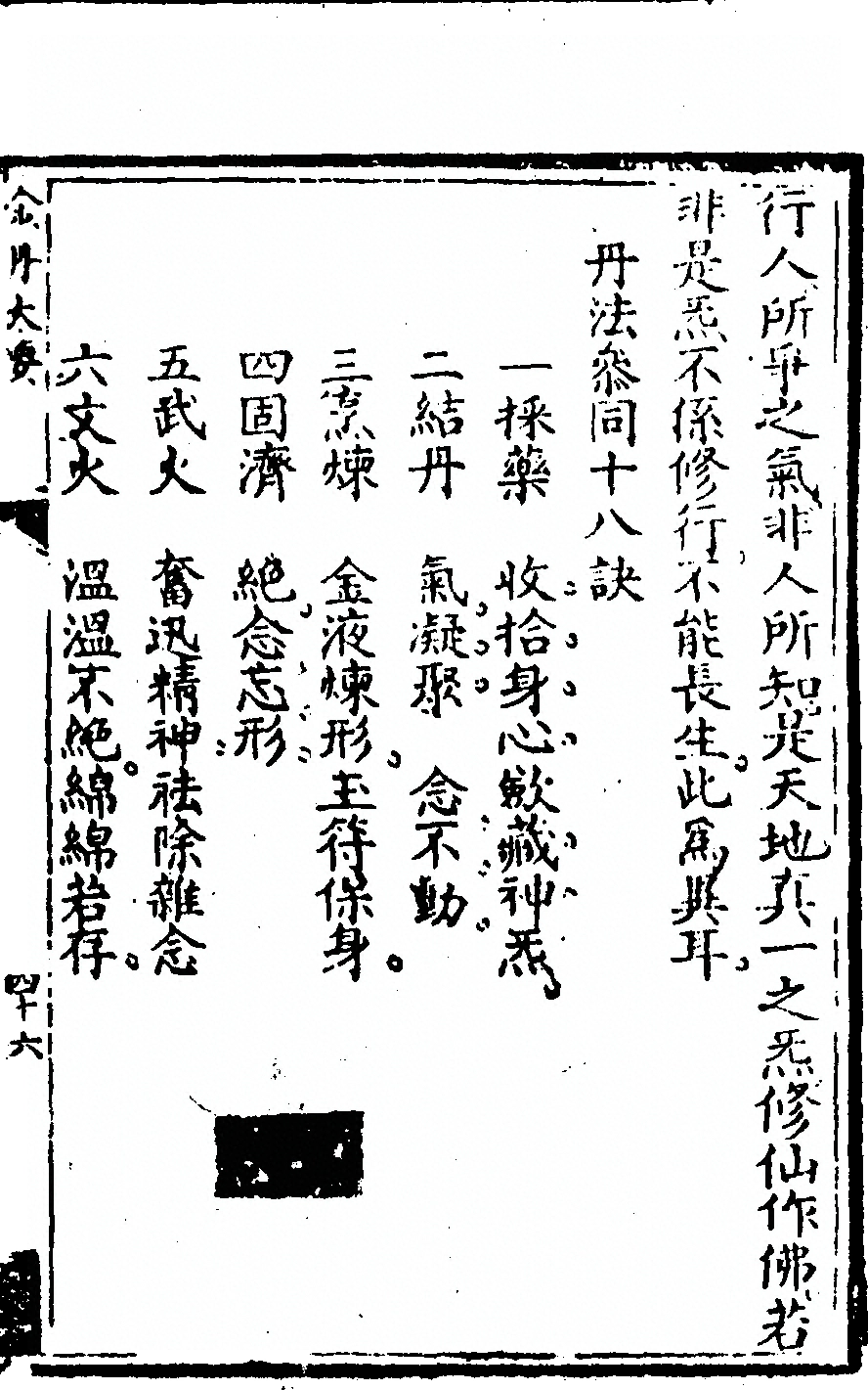 p. 95