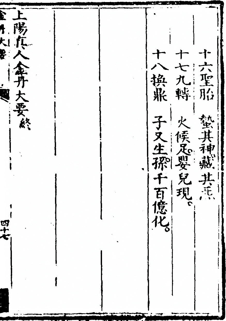 p. 97
