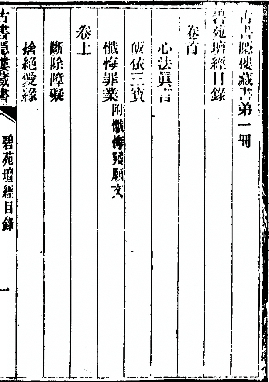 p. 33