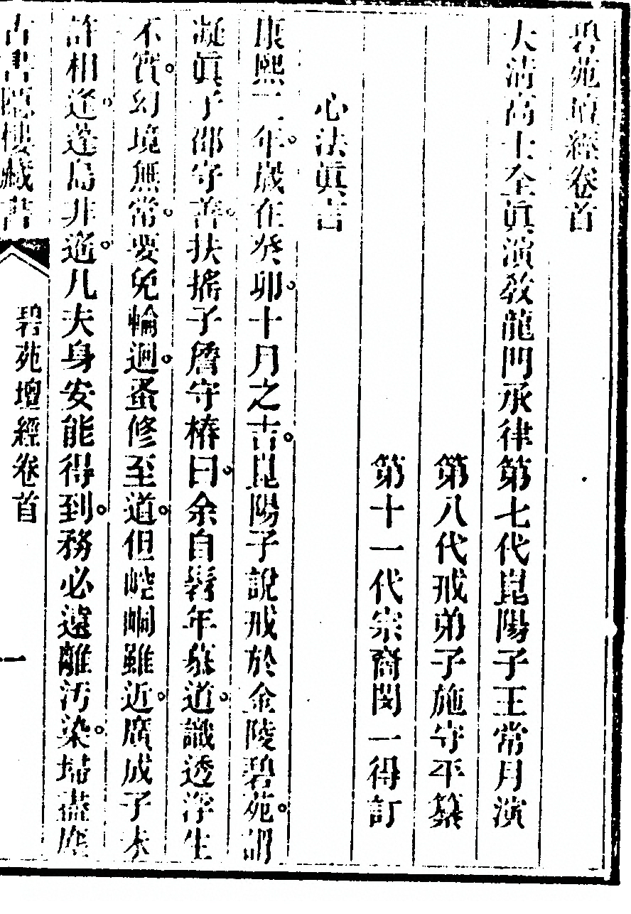 p. 37