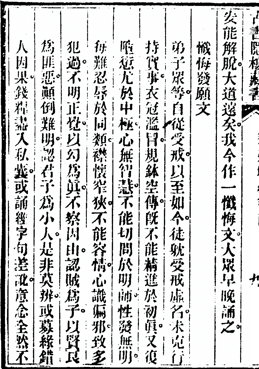 第 54 页