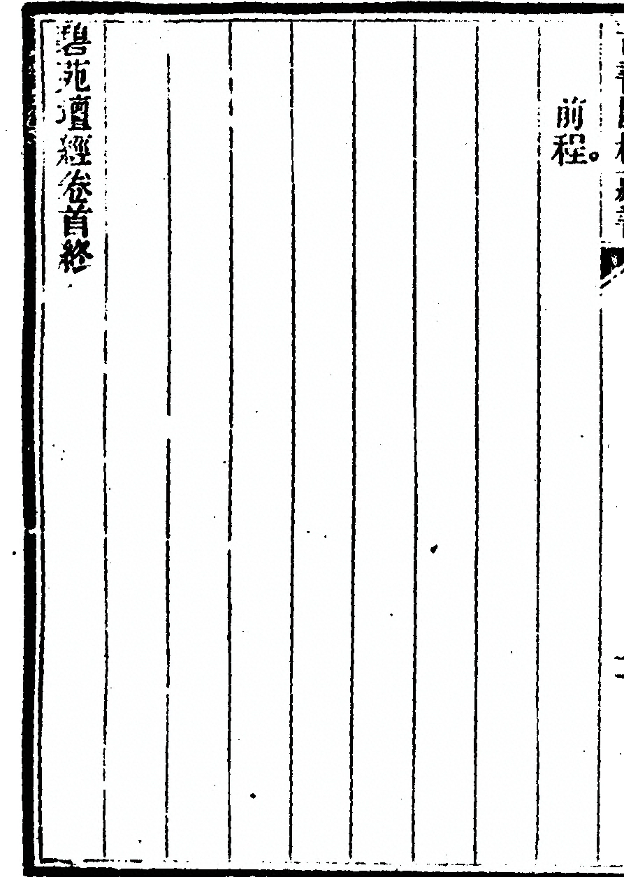 第 58 页