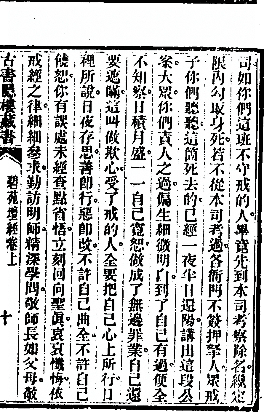 第 79 页