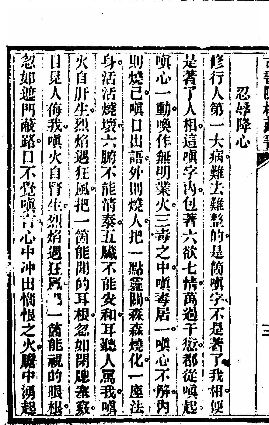 第 84 页
