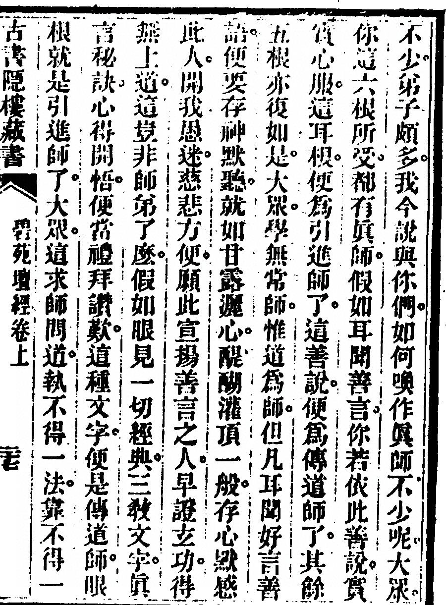 p. 113