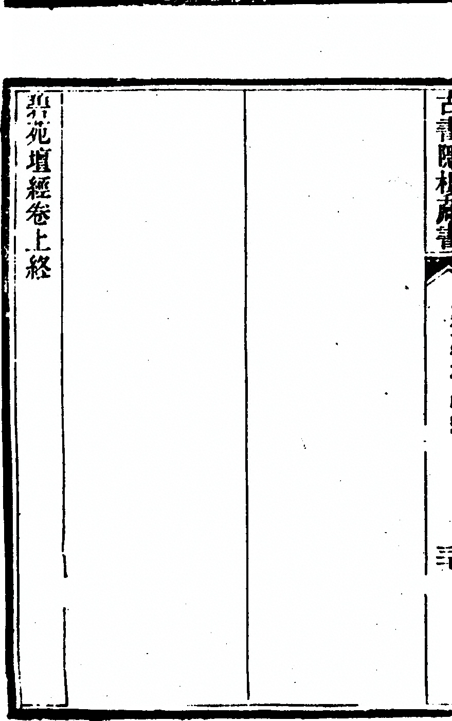 第 120 页