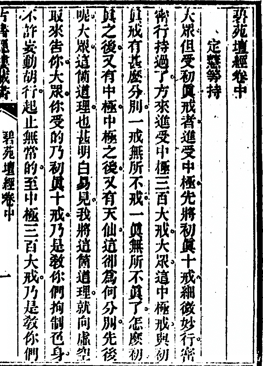 第 121 页