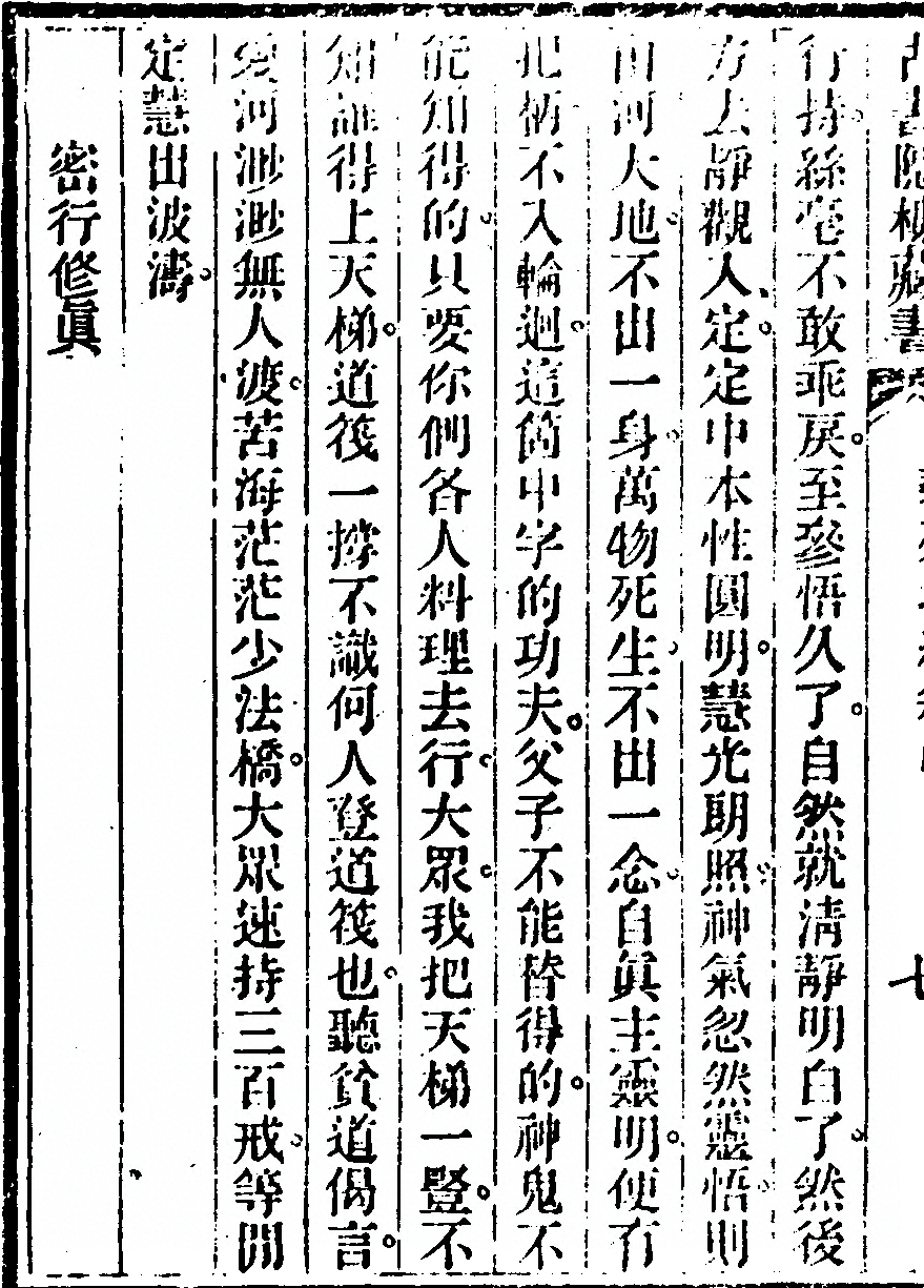 第 134 页