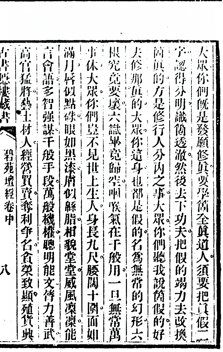 第 135 页