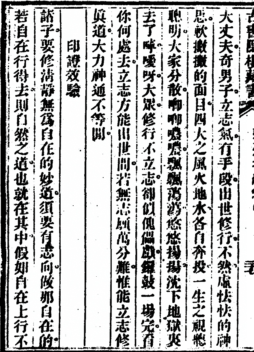 p. 174