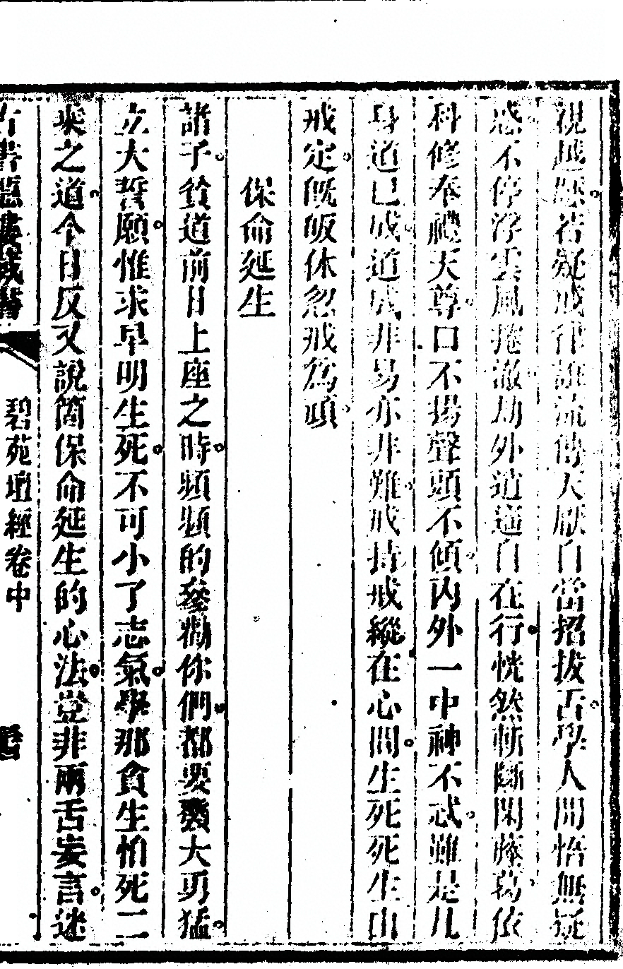 第 187 页