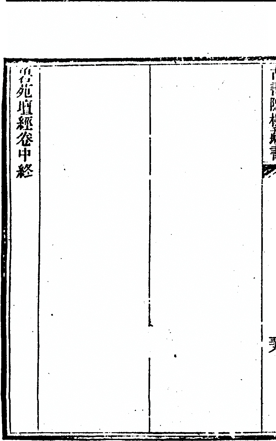 p. 196