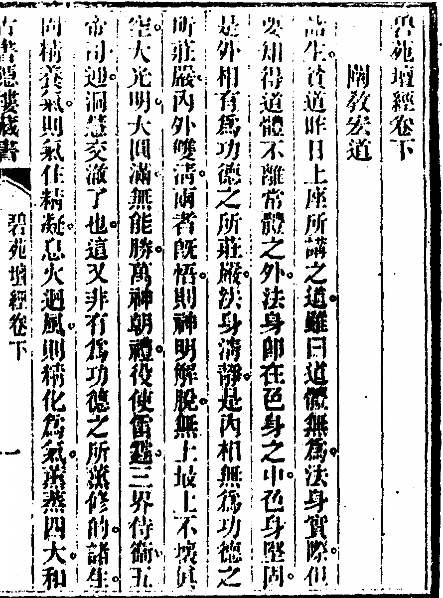 p. 197
