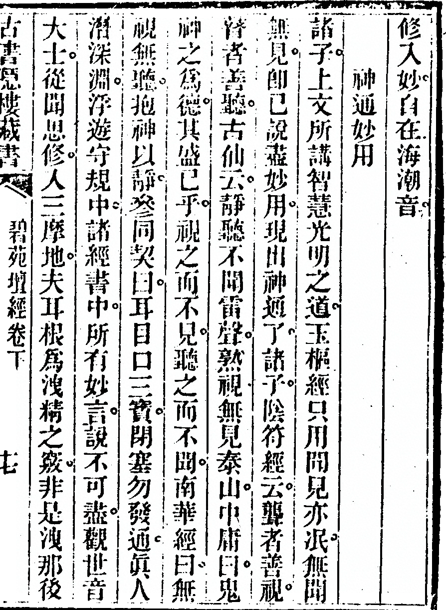 第 229 页