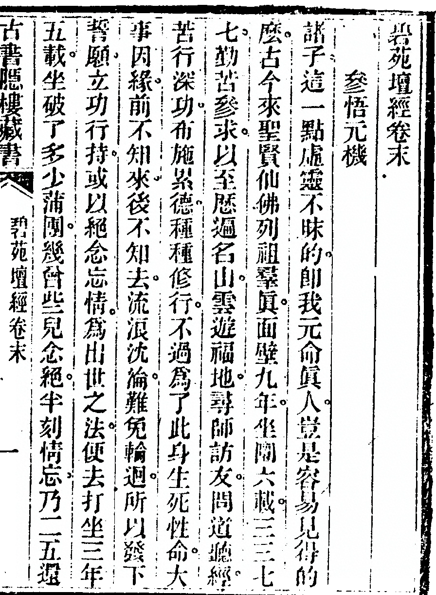 第 253 页