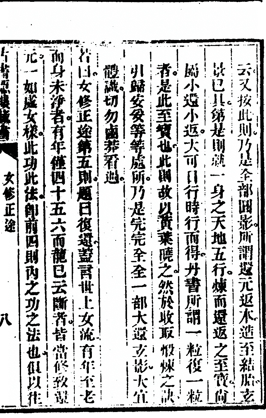 p. 15