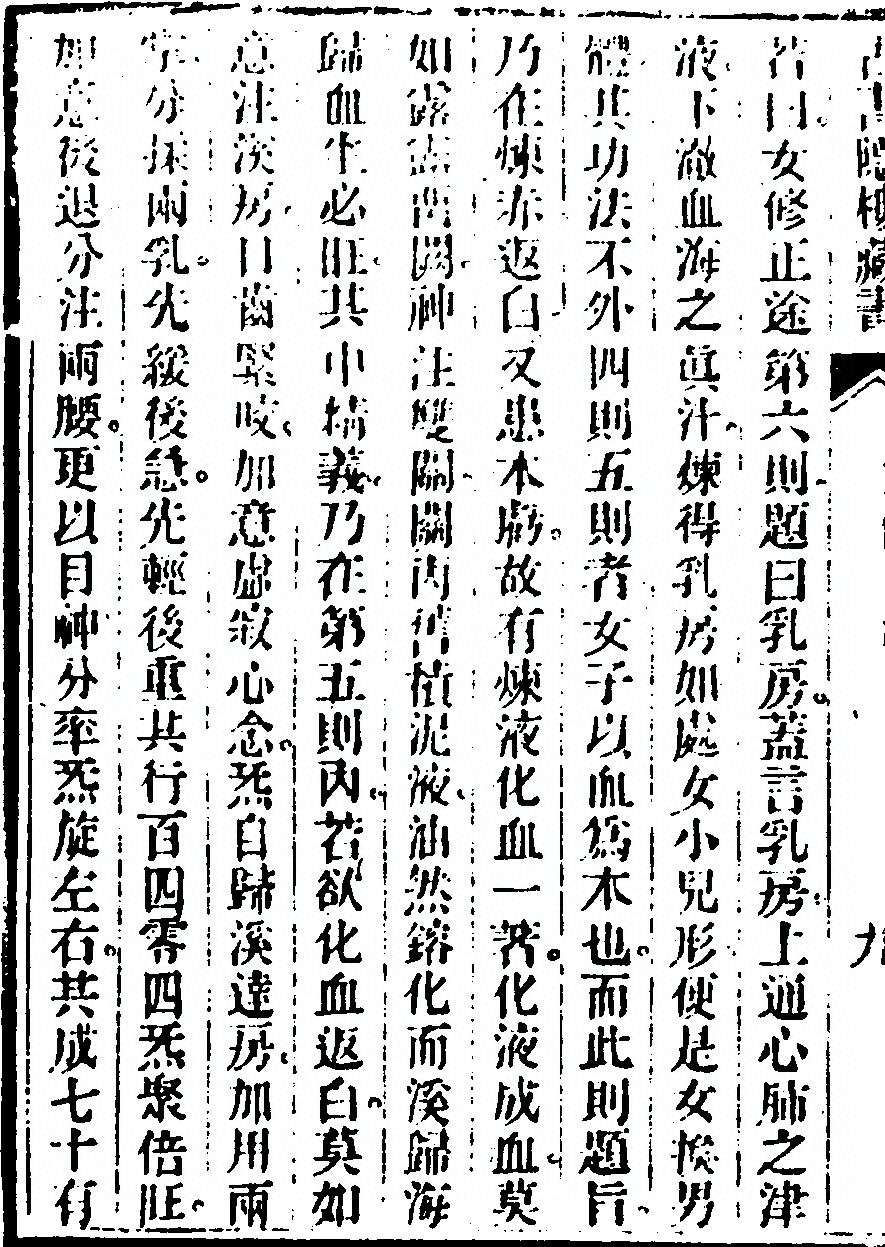 p. 18