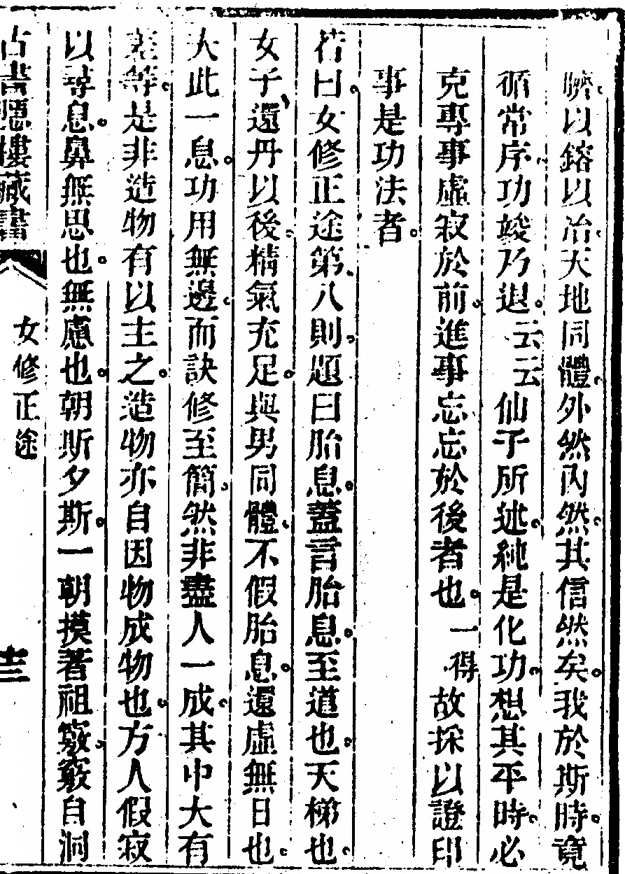 p. 25