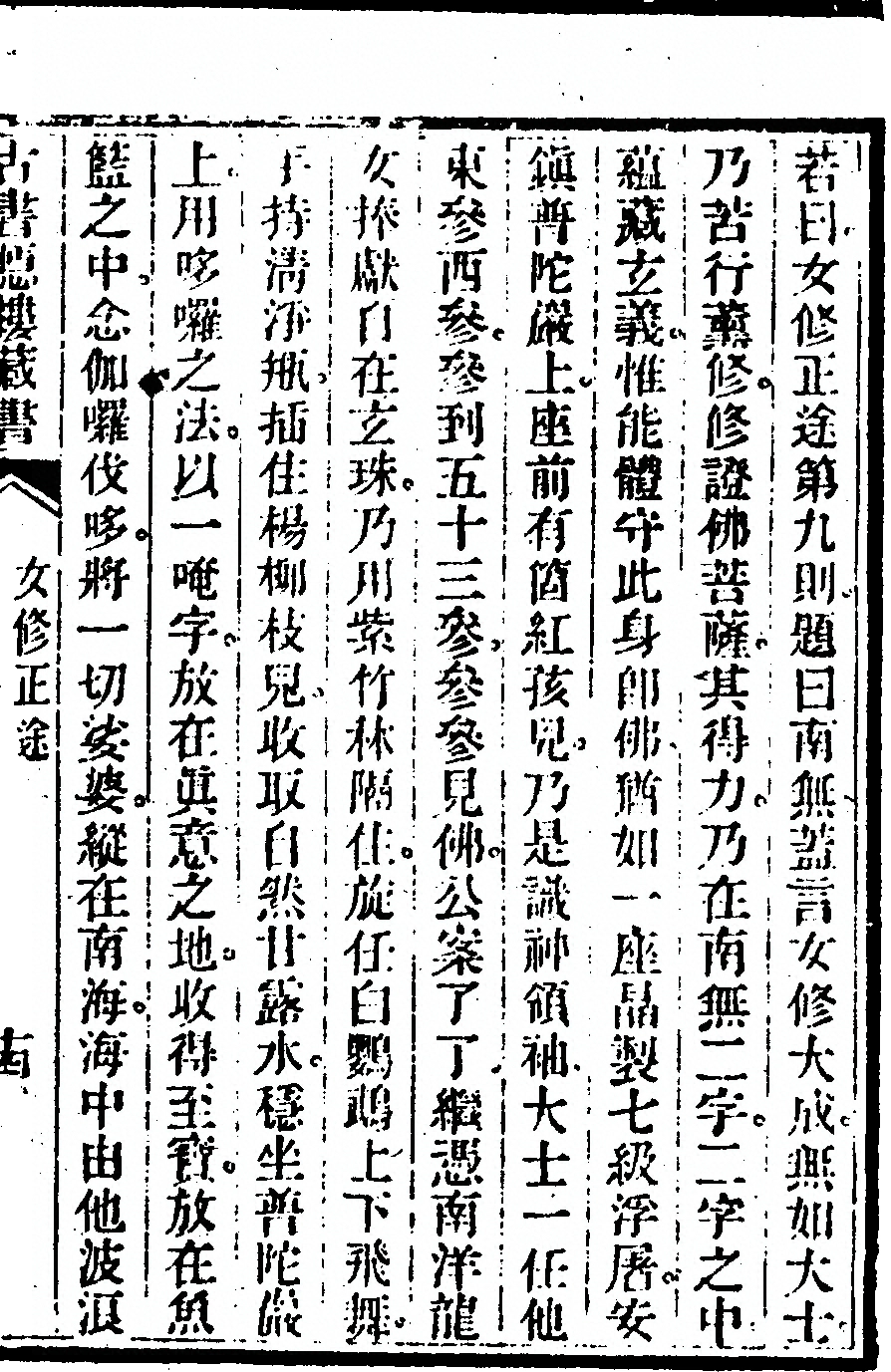 p. 27