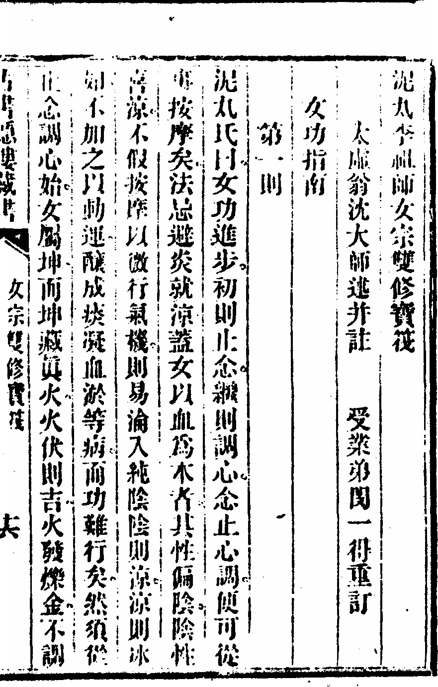 第 1 页
