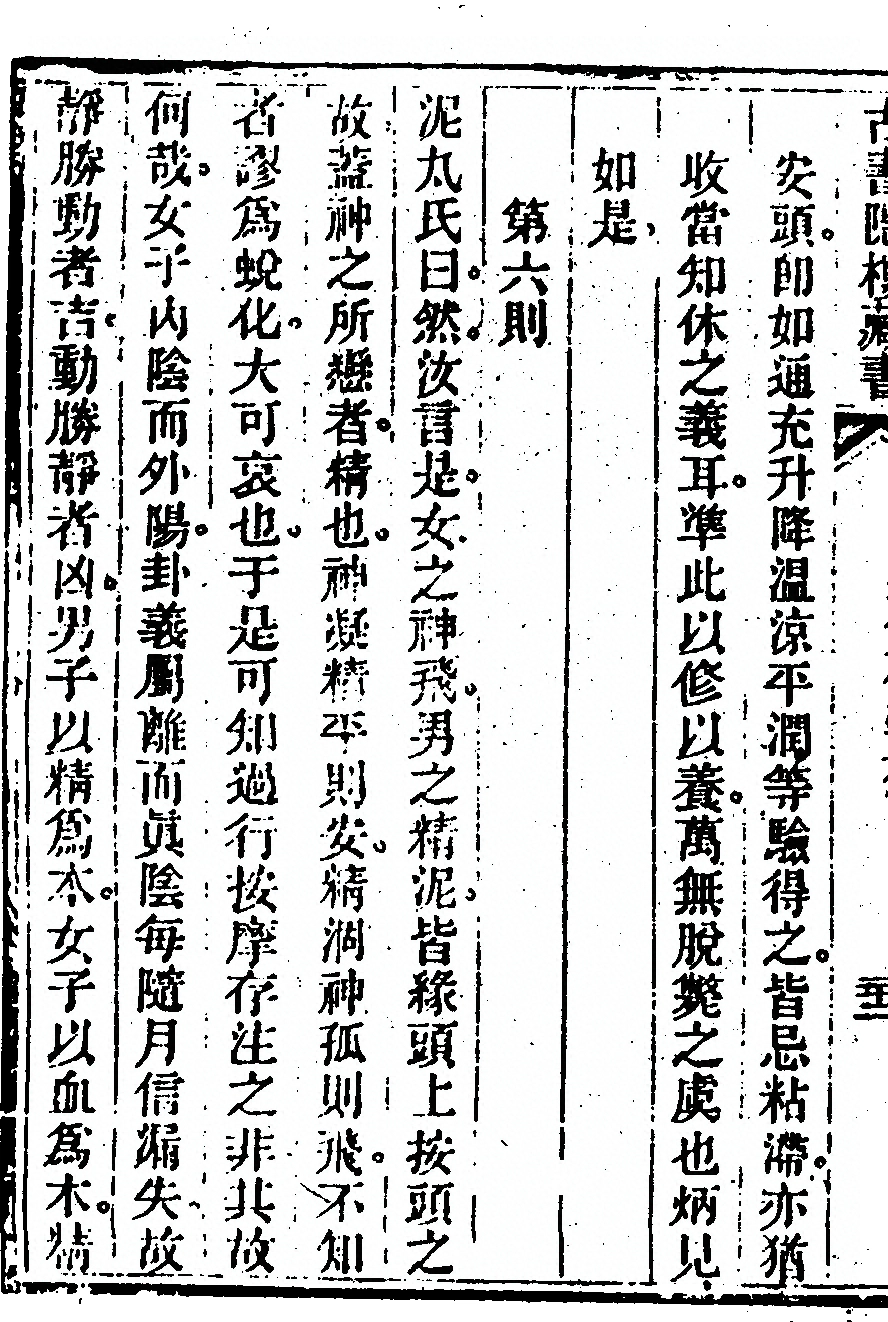 p. 14