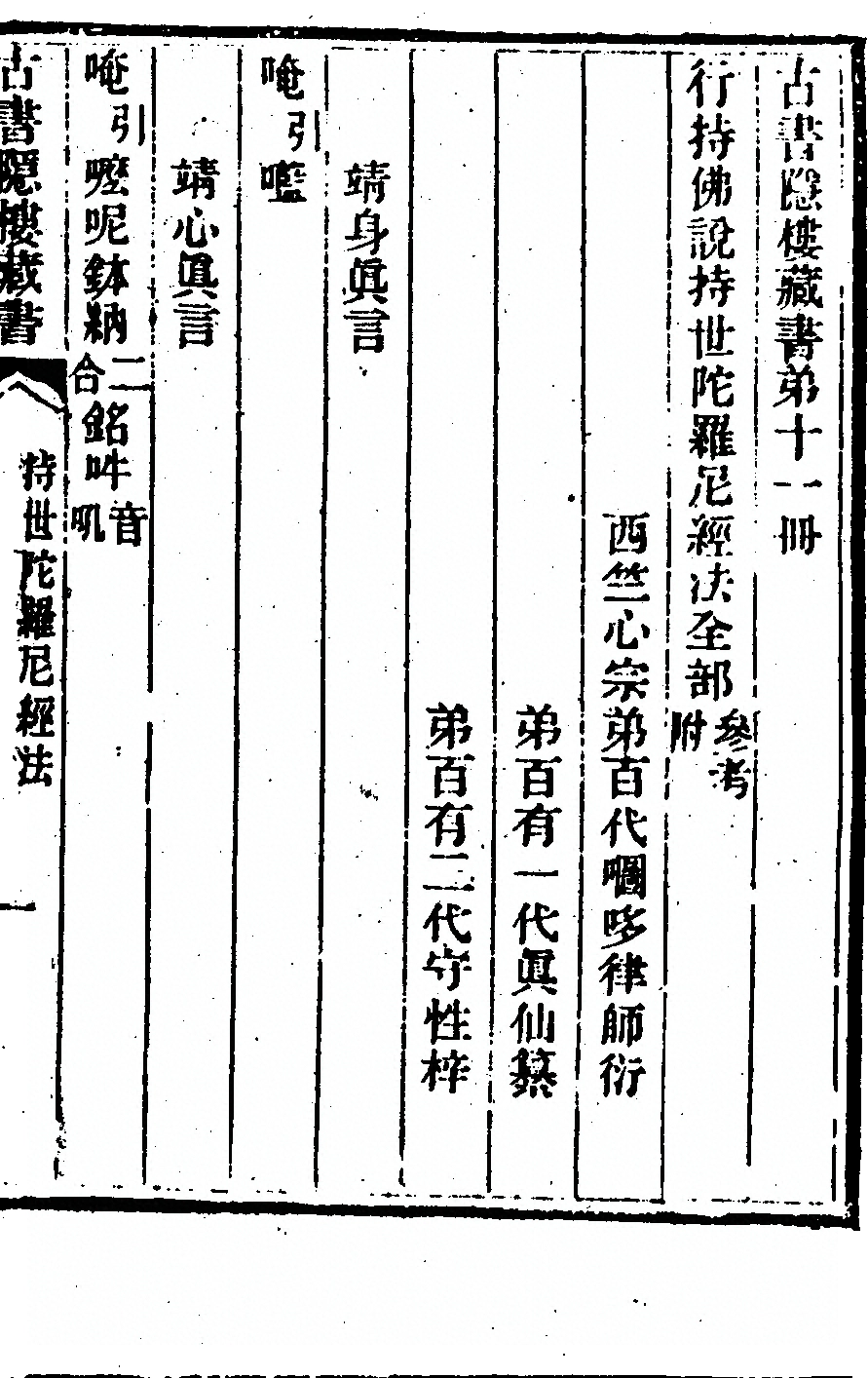 p. 1