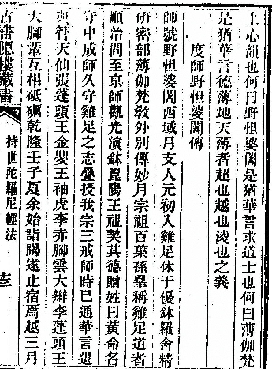 第 25 页