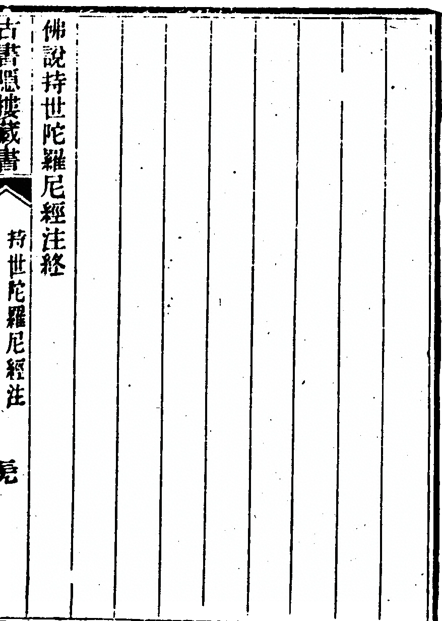 第 77 页