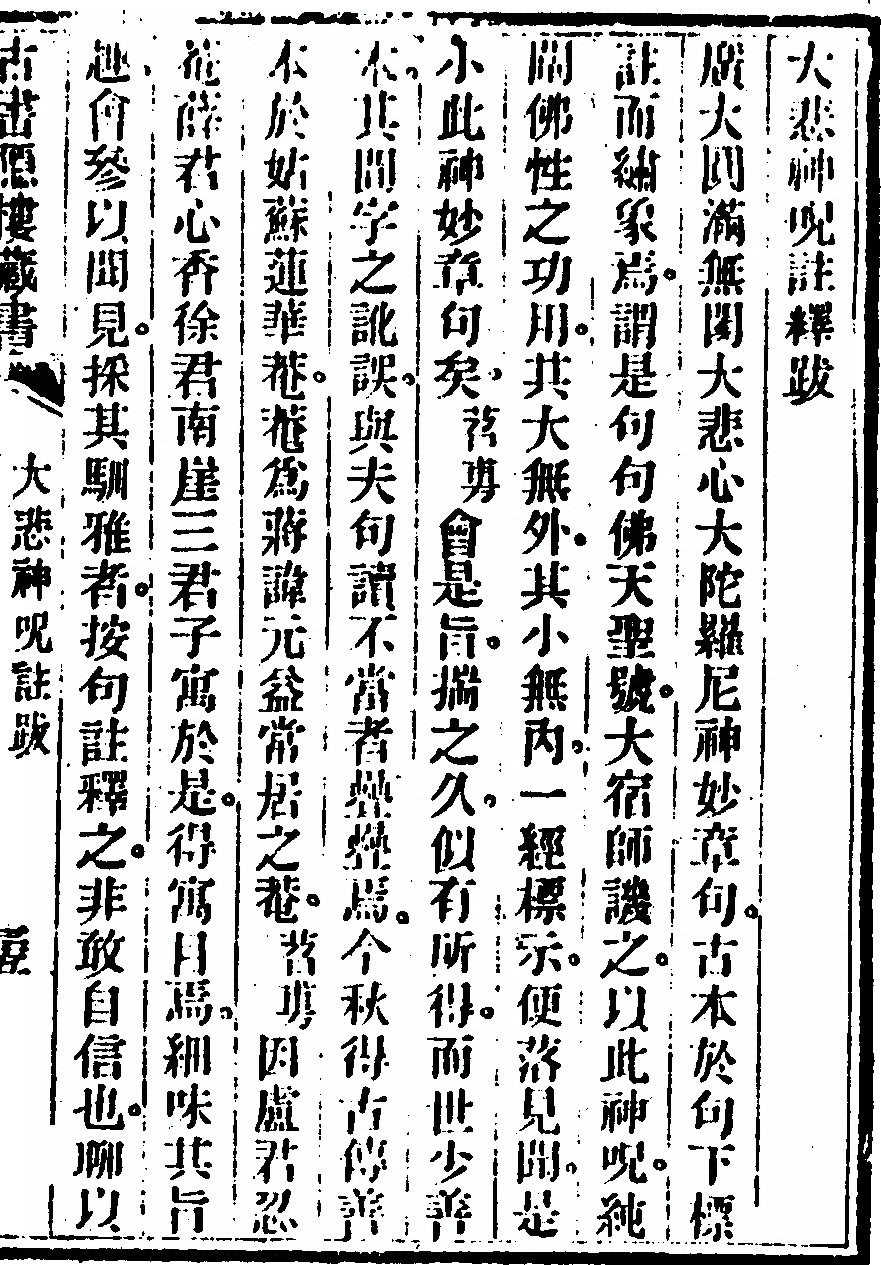 p. 59