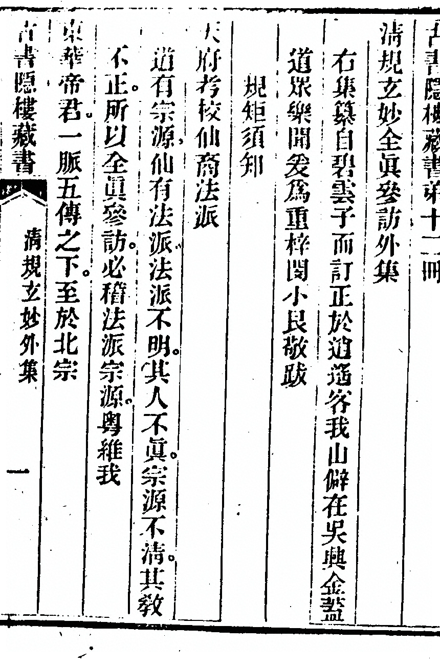p. 3