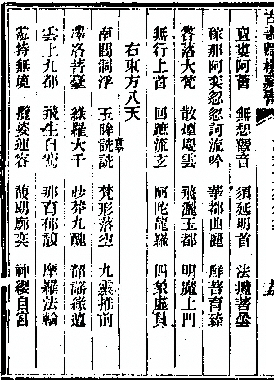 第 32 页