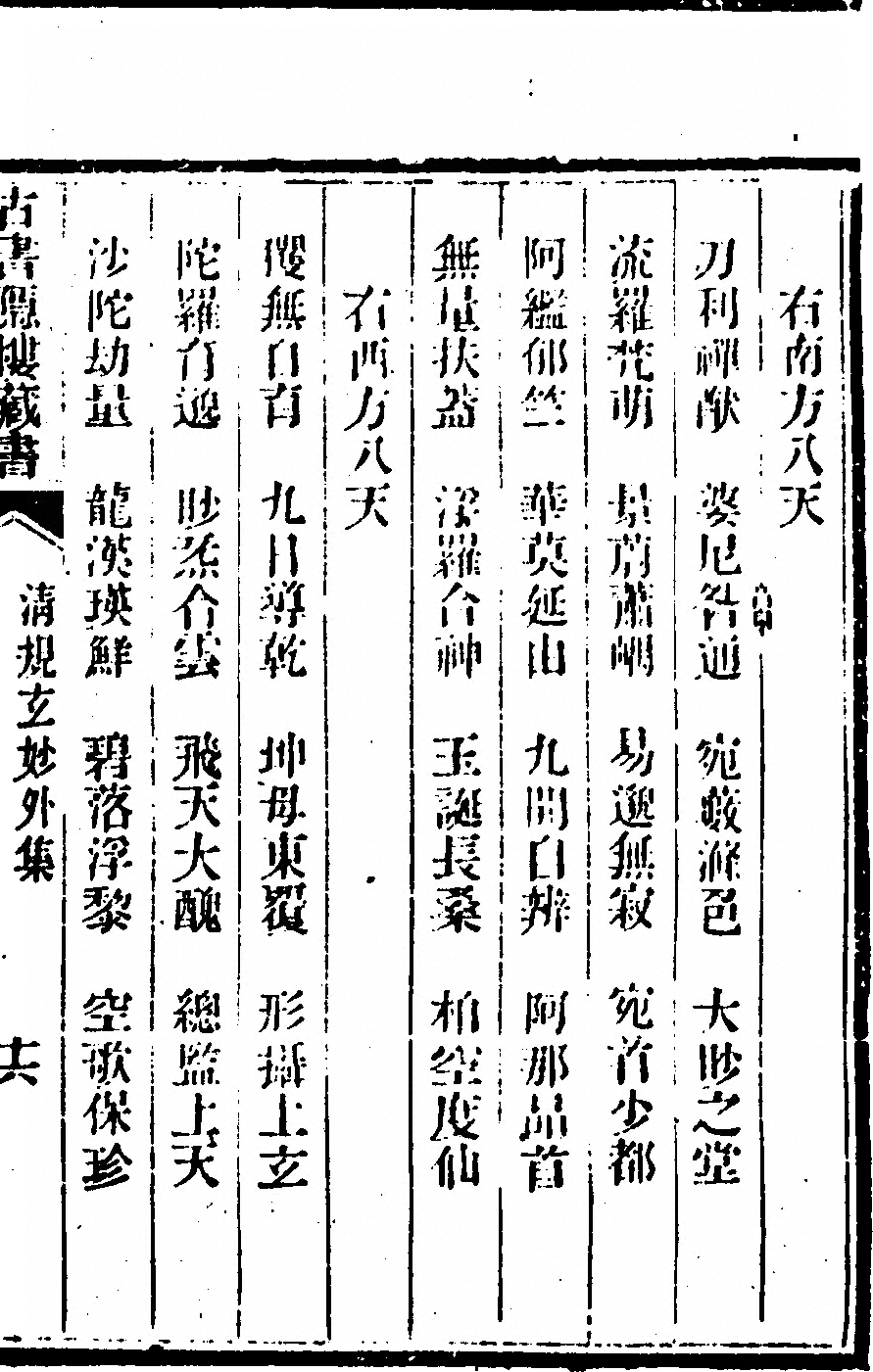 p. 33