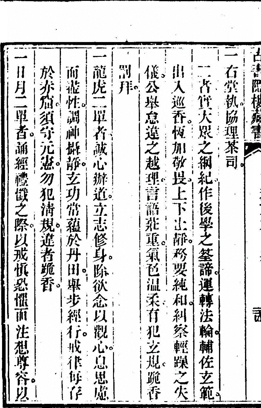 第 50 页