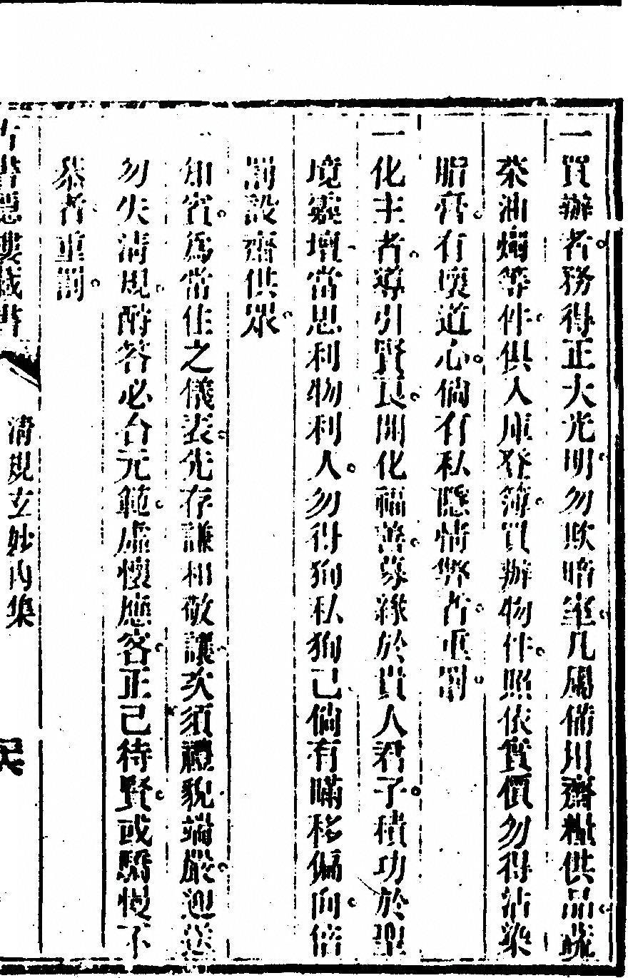 第 53 页