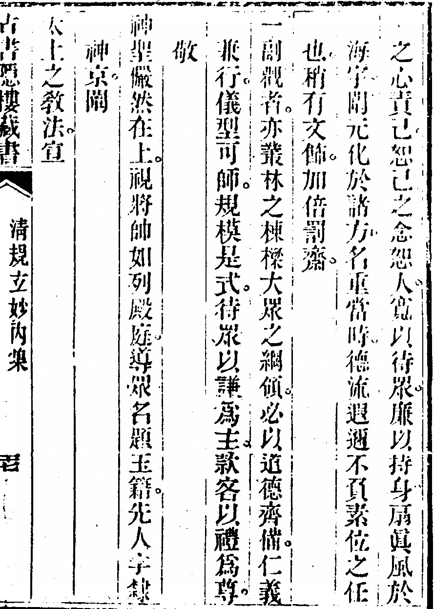 第 55 页