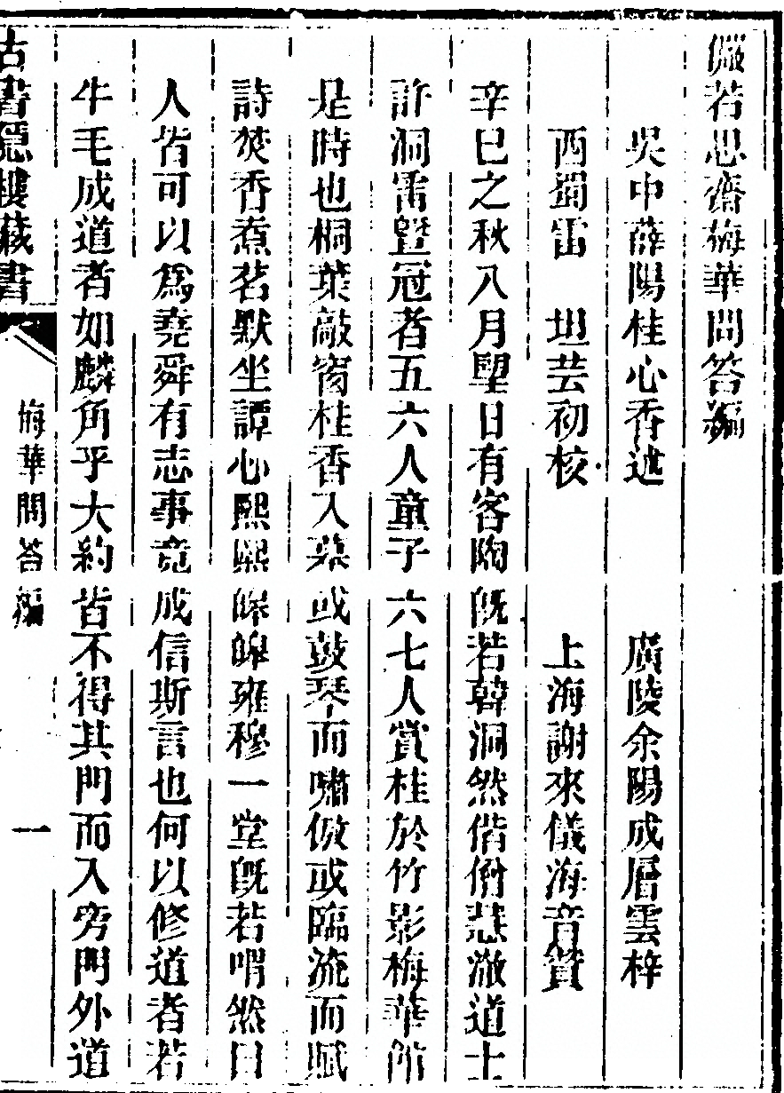 p. 11