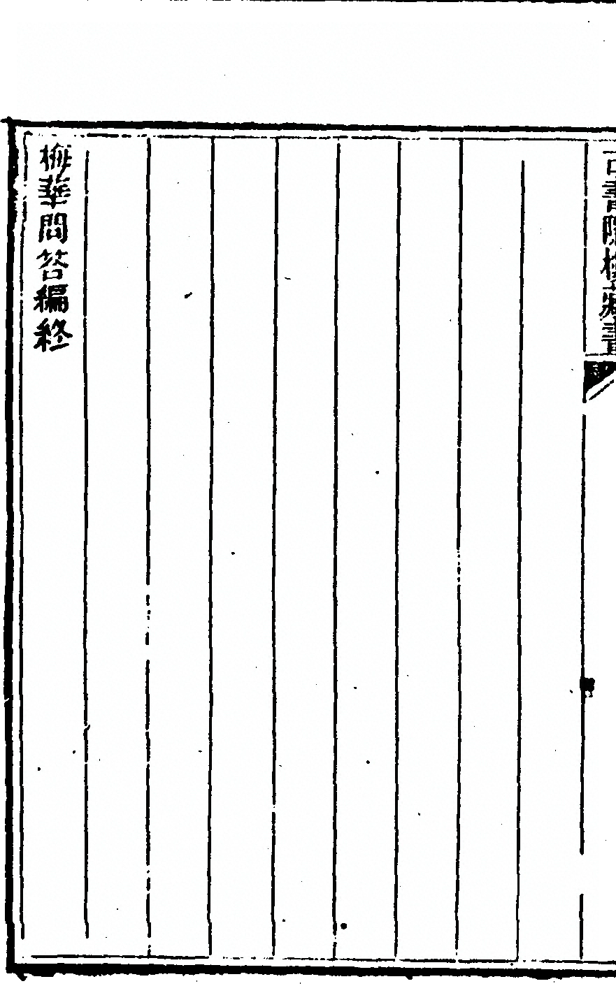 第 110 页