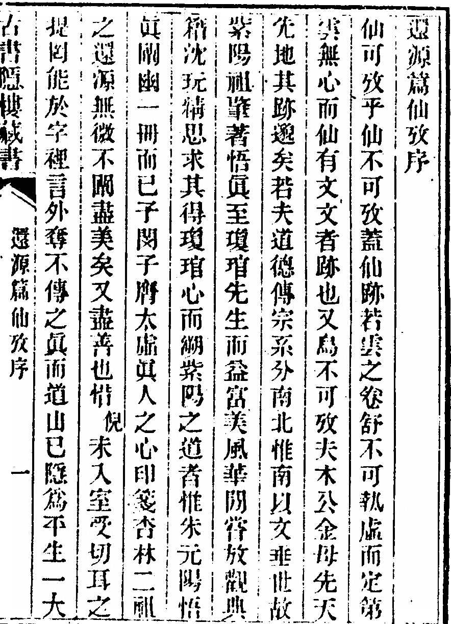 p. 9