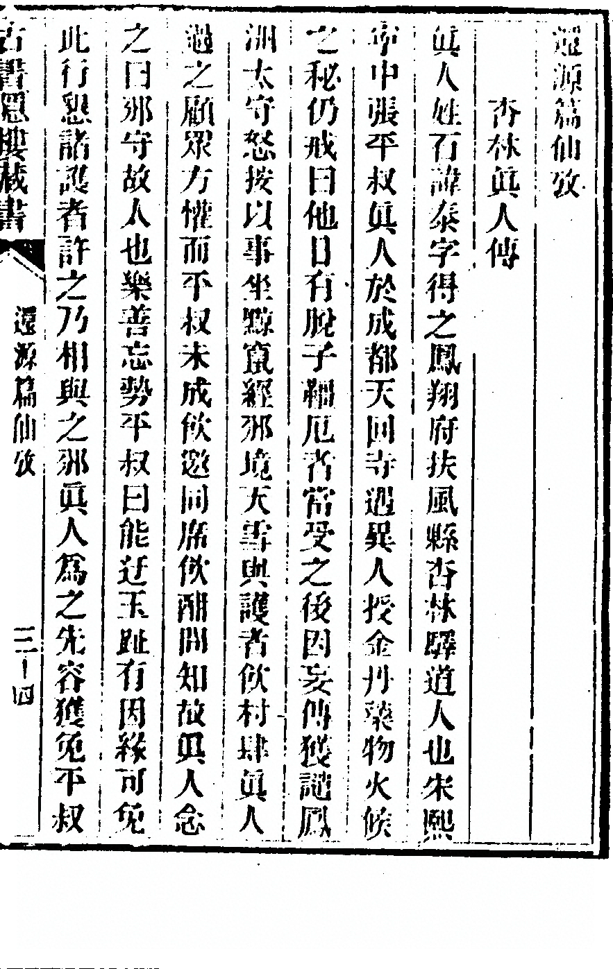 p. 13