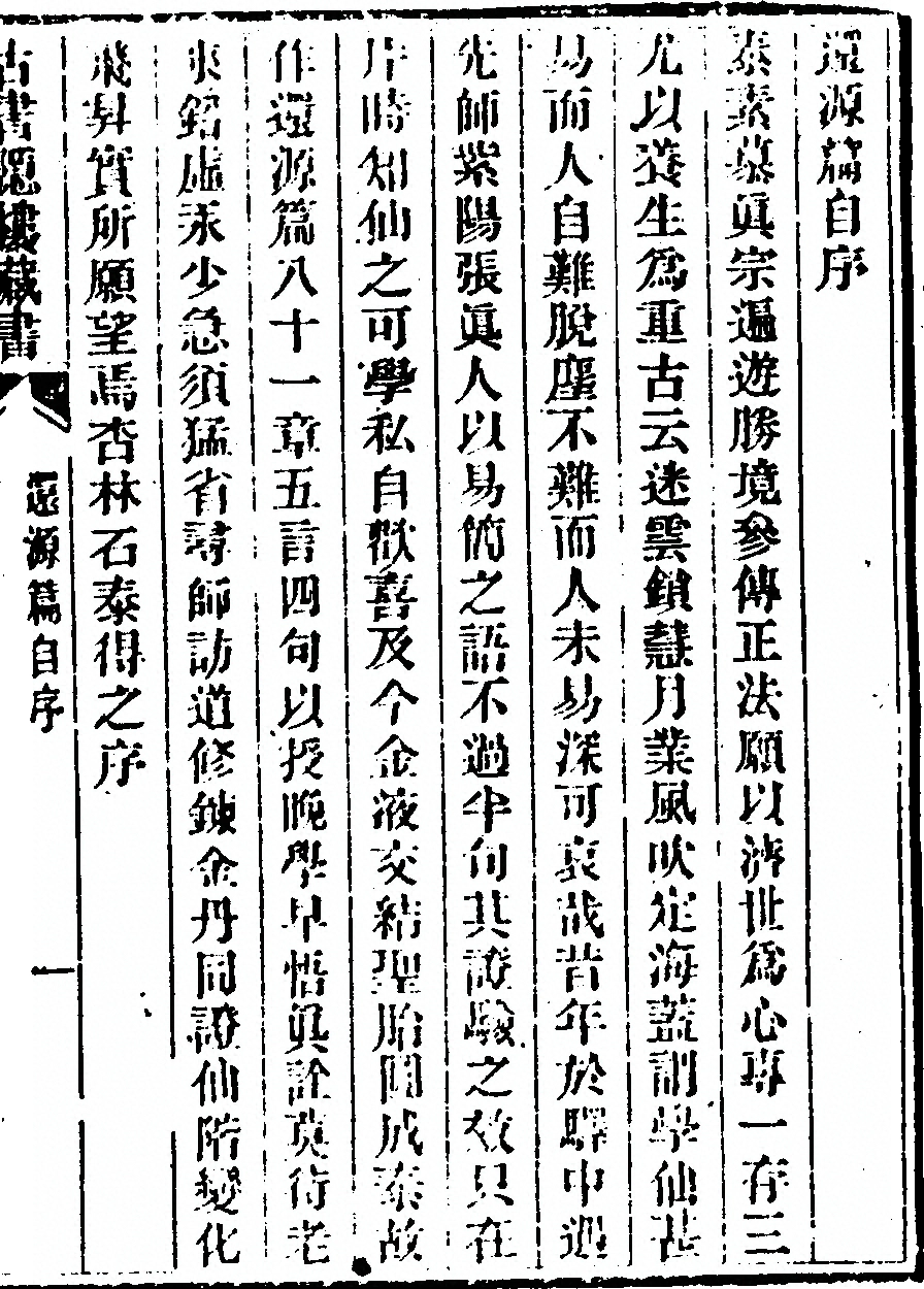 p. 25