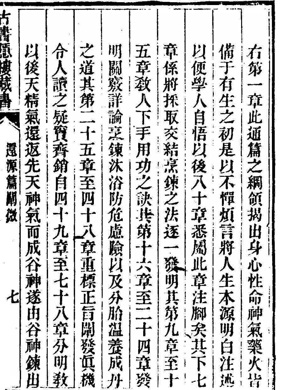 第 55 页