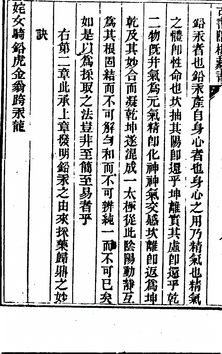 第 60 页