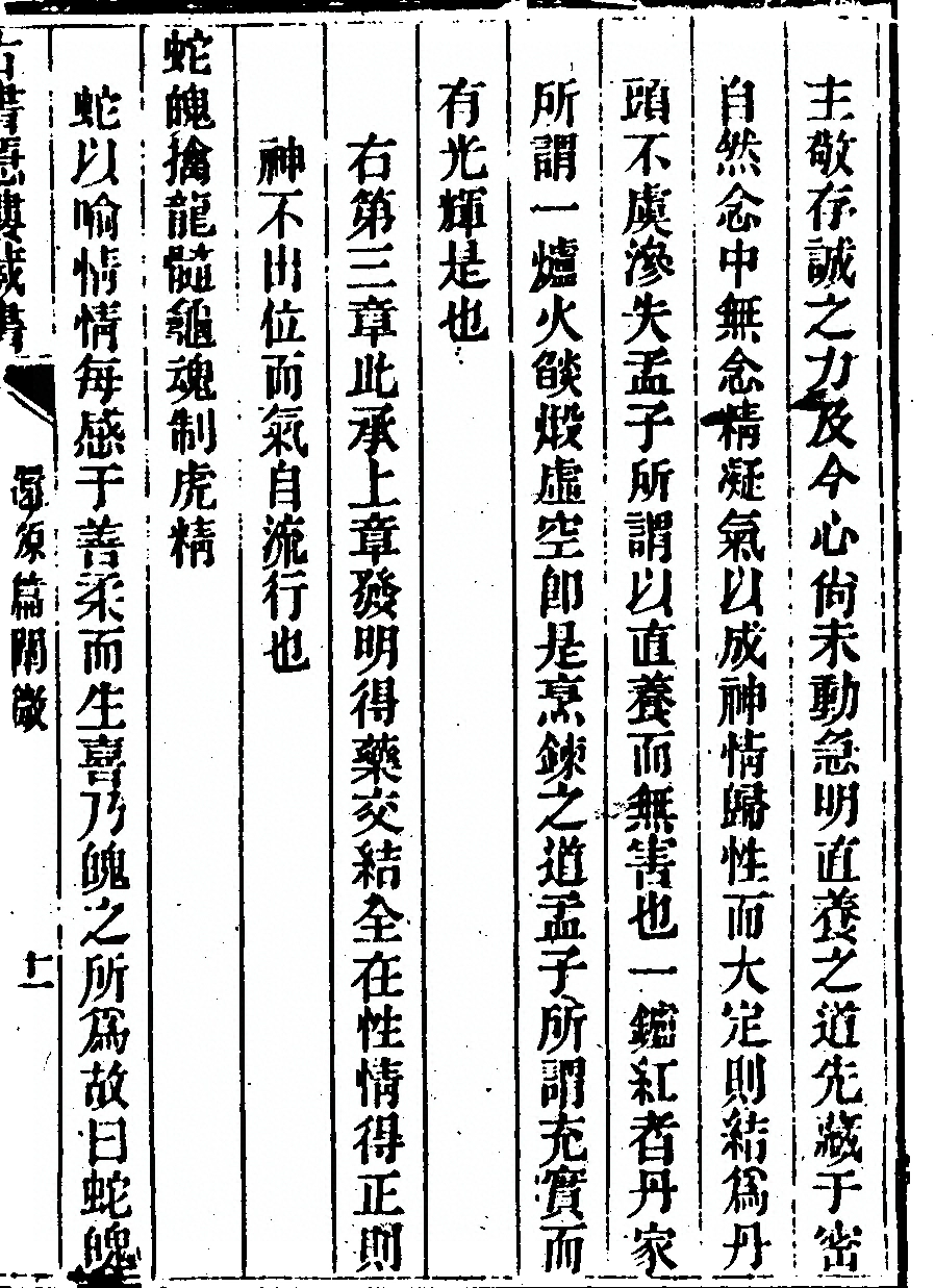 第 63 页