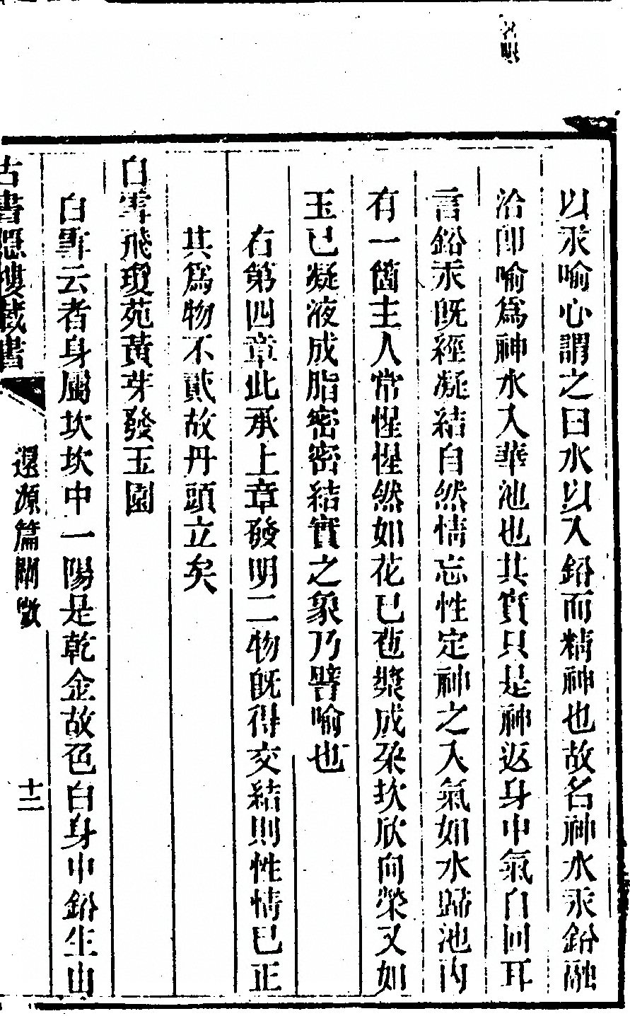 p. 65