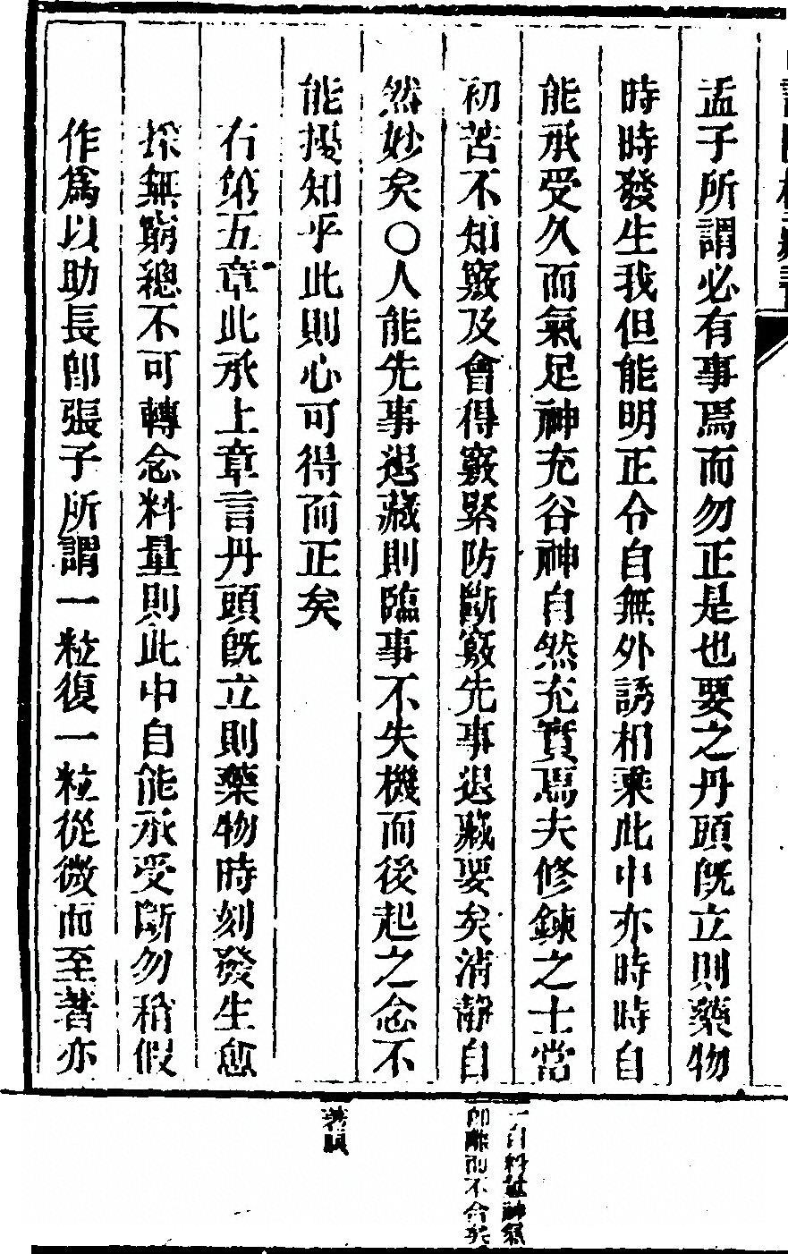 p. 68