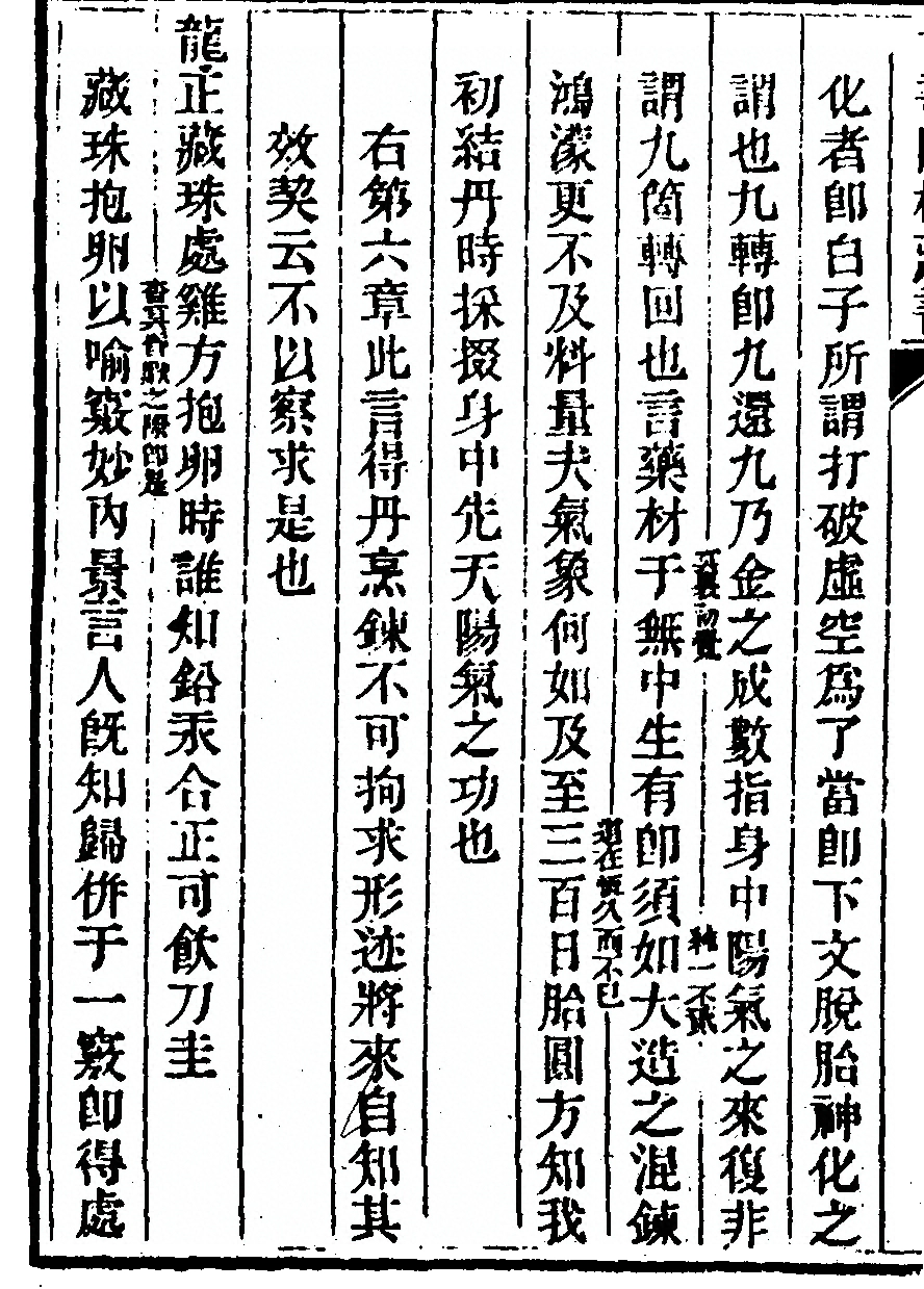 第 70 页