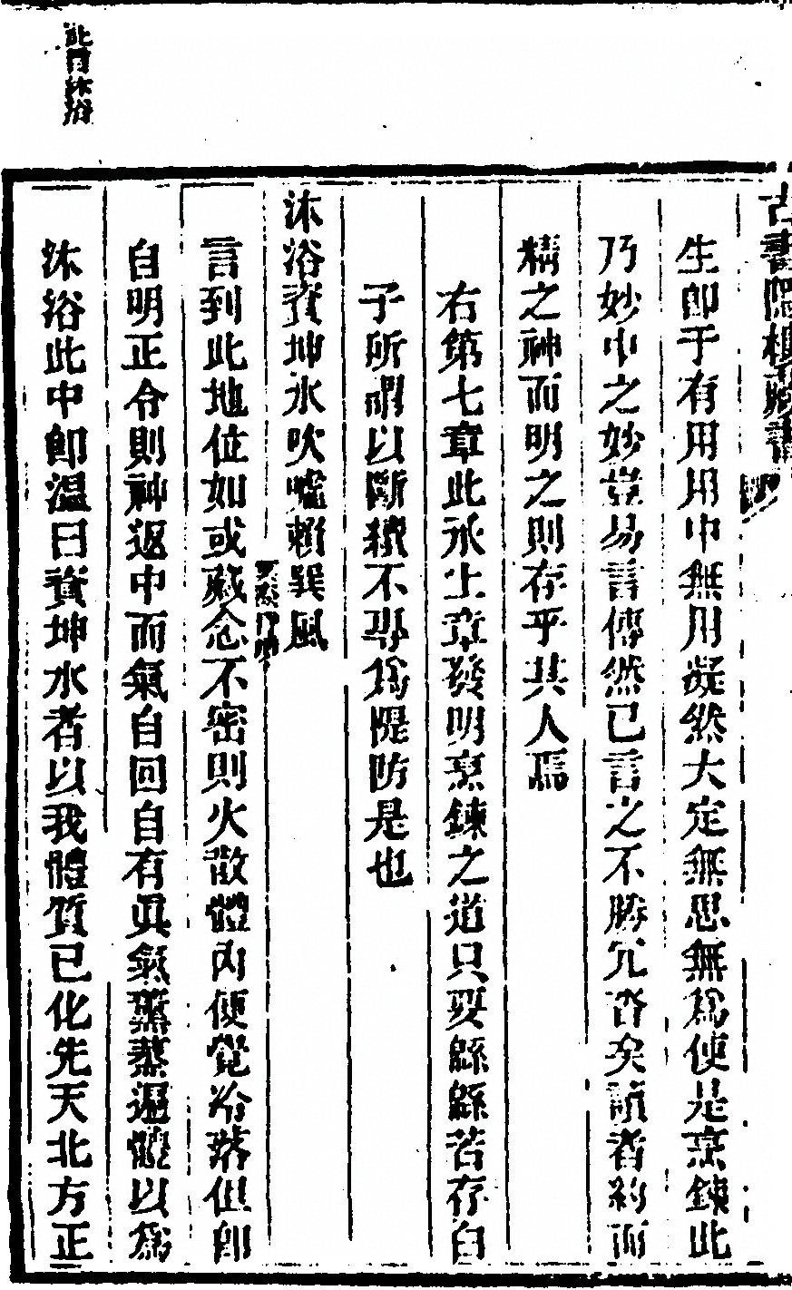 p. 74